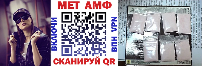 АМФ 97%  Североморск 