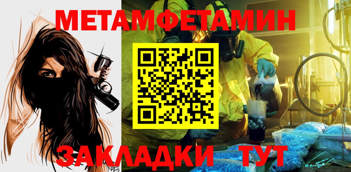 Amphetamine Premium Североморск