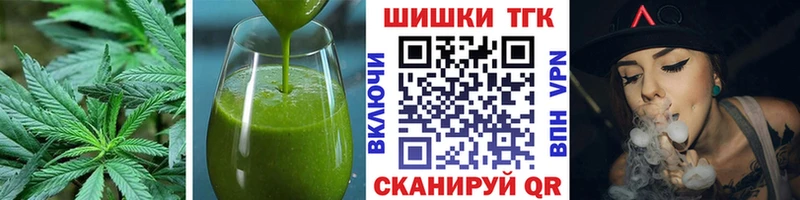это клад Североморск Canna-Cookies конопля