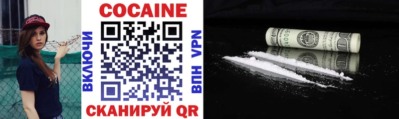 Cocaine Fish Scale  KRAKEN маркетплейс  Североморск 