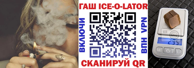 ГАШ VHQ  Североморск 