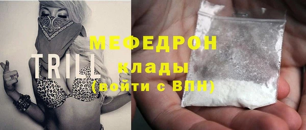 первитин Пересвет