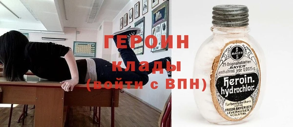 мефедрон мука Пестово