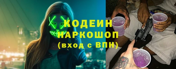 мефедрон мука Пестово