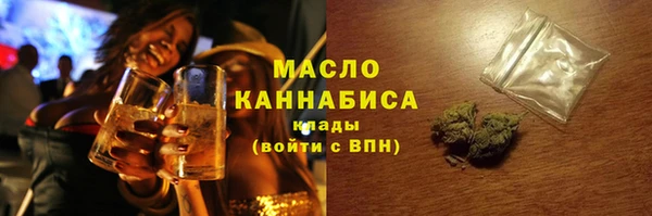 мефедрон мука Пестово