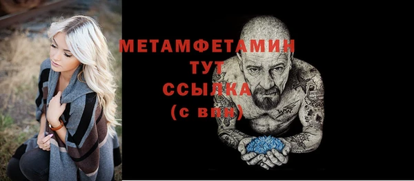 мефедрон мука Пестово