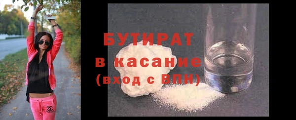 мефедрон мука Пестово
