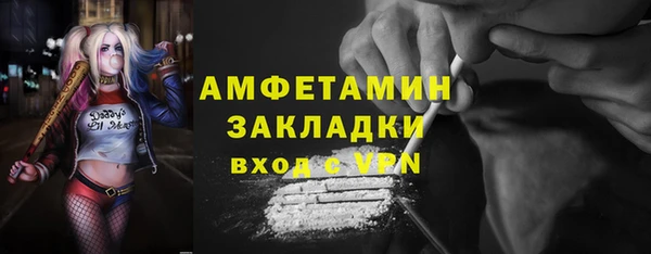 первитин Пересвет
