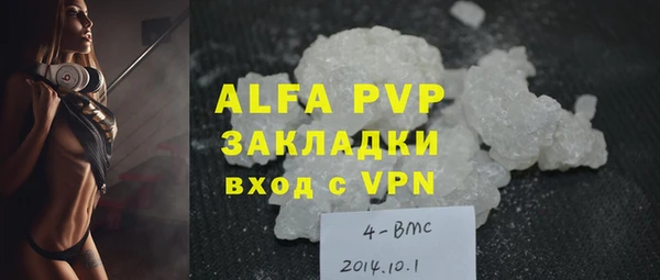 мефедрон мука Пестово