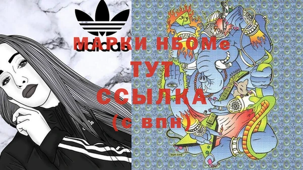 мефедрон мука Пестово