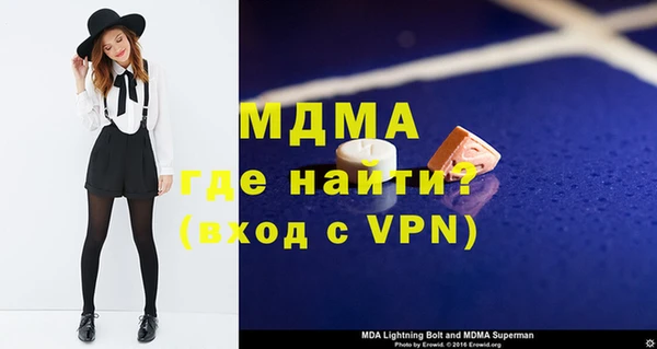 мефедрон мука Пестово