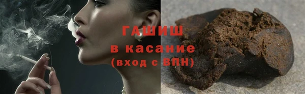 мефедрон мука Пестово