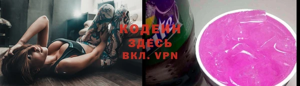 эйфоретик Алапаевск