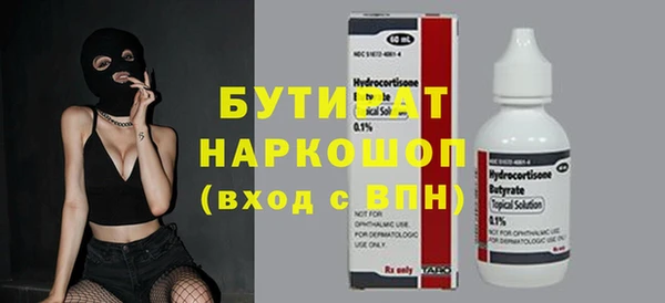 прущая мука Переславль-Залесский