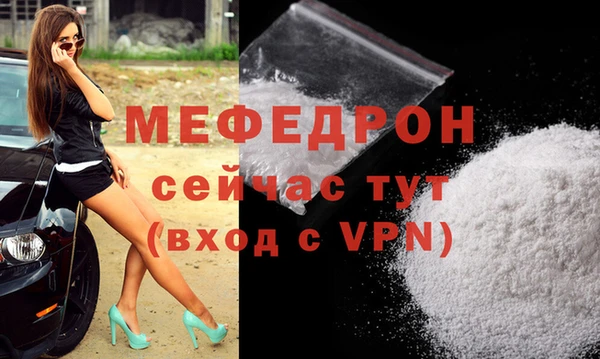 первитин Пересвет