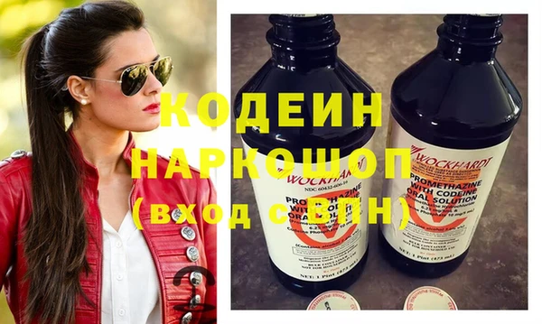 мефедрон мука Пестово
