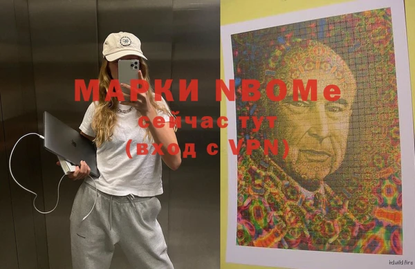 мефедрон мука Пестово