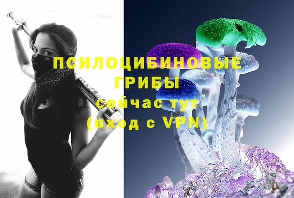 мефедрон мука Пестово