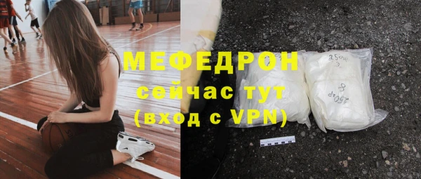 мефедрон мука Пестово
