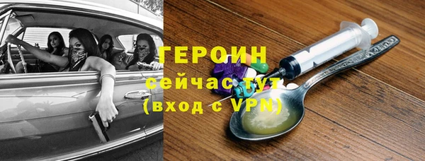 первитин Пересвет