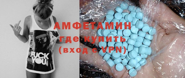 мефедрон мука Пестово