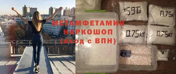 мефедрон мука Пестово