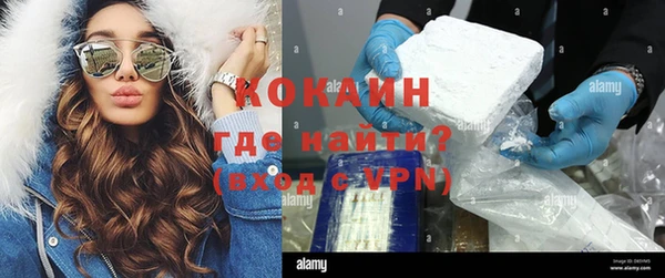 мефедрон мука Пестово