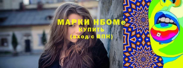 мефедрон мука Пестово