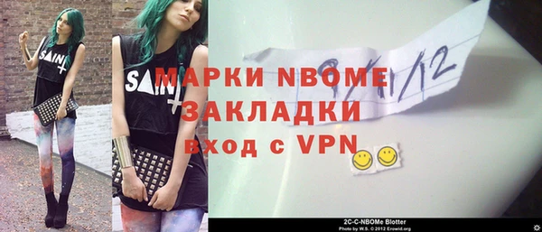 прущая мука Переславль-Залесский