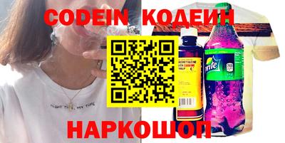 гашик Новодвинск