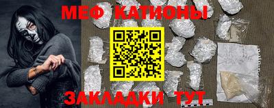 гашик Новодвинск