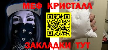 гашик Новодвинск