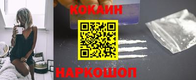 меф VHQ Новокубанск