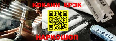 меф VHQ Новокубанск
