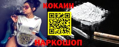 меф VHQ Новокубанск
