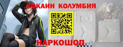 твердый Новозыбков