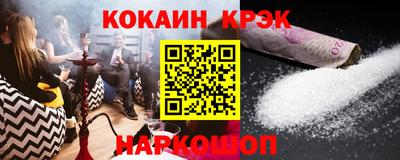 гашик Новодвинск