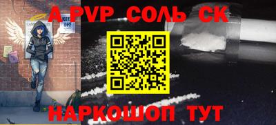 меф VHQ Новокубанск