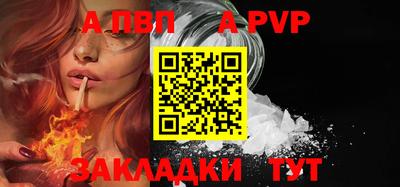 гашик Новодвинск