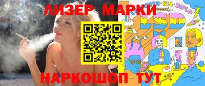 гашик Новодвинск