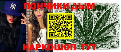 меф VHQ Новокубанск