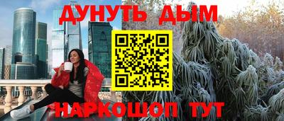 гашик Новодвинск