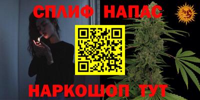 меф VHQ Новокубанск