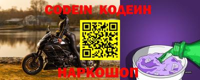 меф VHQ Новокубанск