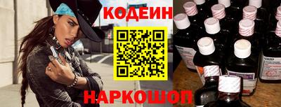 гашик Новодвинск