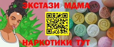 твердый Новозыбков