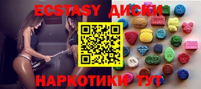 гашик Новодвинск
