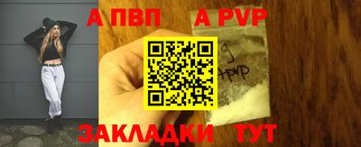 гашик Новодвинск