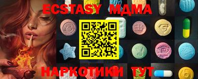 твердый Новозыбков