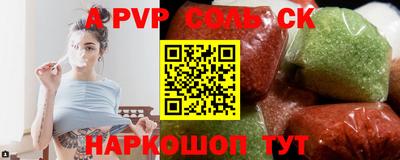 меф VHQ Новокубанск